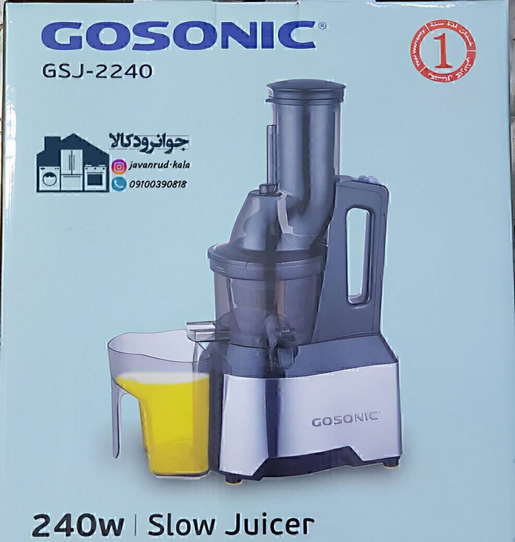 عصاره گیر گوسونیک مدل GSJ-2240 ظرفیت ۲ لیتر تک کاره